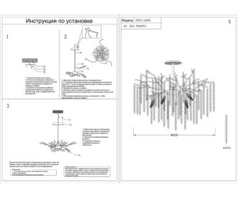Подвесная люстра Kink Light 07871-60PD,33