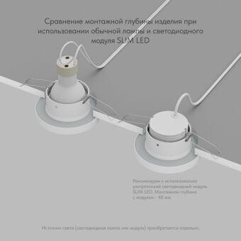 Влагозащищенный светильник Denkirs DK3012-WH