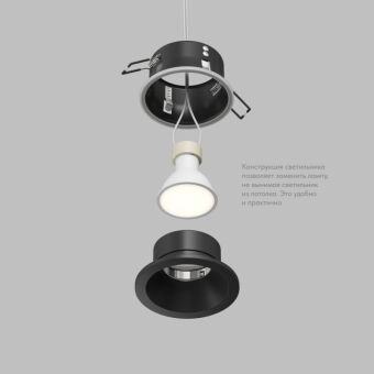 Влагозащищенный светильник Denkirs DK2130-BK