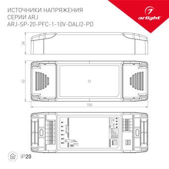 Блок питания для светодиодной ленты Arlight 025111(1)