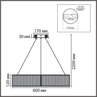 Подвесная люстра LUMION 8371/40L