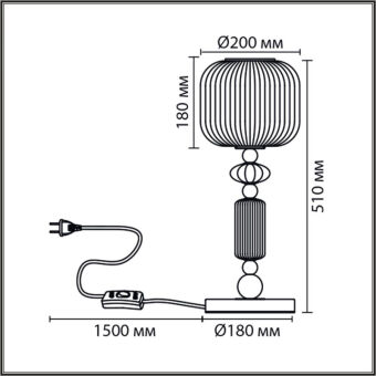 Настольная лампа LUMION 8334/1T