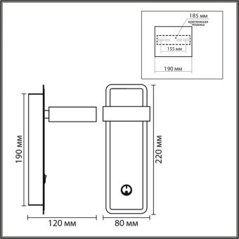 Бра LUMION 8263/1W