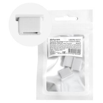 Заглушка профиля Feron 48251