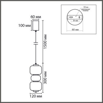 Подвесной светильник LUMION 8324/20L