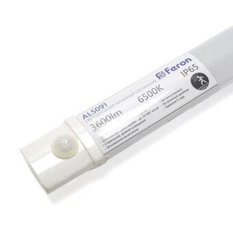 Светильник промышленный Feron 48154