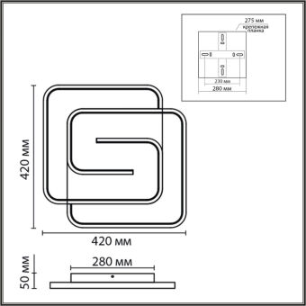 Накладной светильник LUMION 8019/75CL
