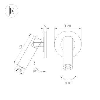 Спот Arlight 053087