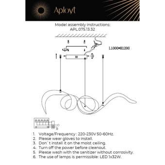 Подвесной светильник APLOYT APL.075.13.32