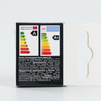 Светодиодная лампа Feron 25093