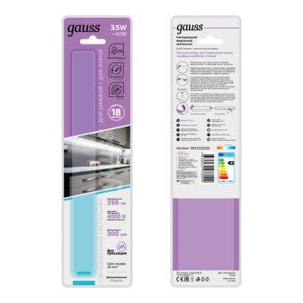 Мебельный светильник Gauss 9022533235