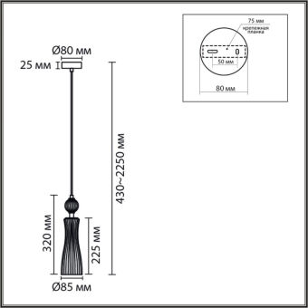 Подвесной светильник LUMION 8269/1A