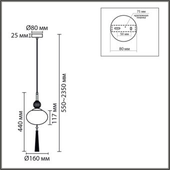 Подвесной светильник LUMION 8273/1A