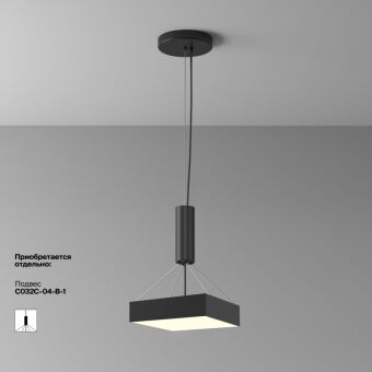 Накладной светильник Maytoni Technical C032CL-36W3K-SQ-B