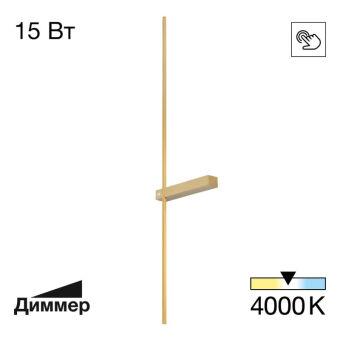 Бра Citilux CL216393