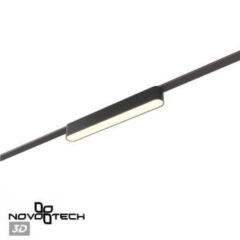 Светильник на шине Novotech 359462