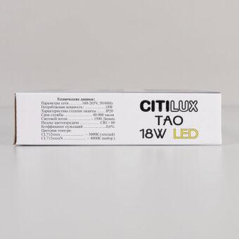 Накладной светильник Citilux CL712X180N