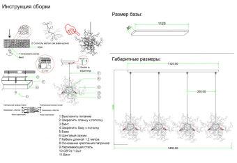 Подвесной светильник Crystal Lux GARDEN SP3х4 L1600 CHROME