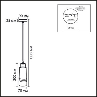 Подвесной светильник LUMION 8361/1A