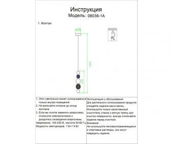 Подвесная люстра Kink Light 08038-1A,02