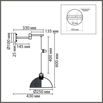 Бра LUMION 8321/1W