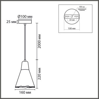 Подвесной светильник LUMION 8352/1B