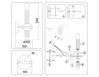 Бра Ambrella Light LH55355
