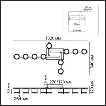 Накладной светильник LUMION 8303/10C