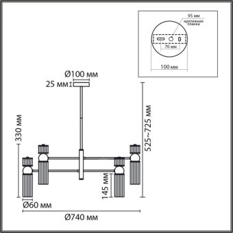 Люстра на штанге LUMION 8277/8