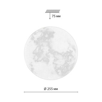 Потолочный детский светильник Sonex 7726/AL