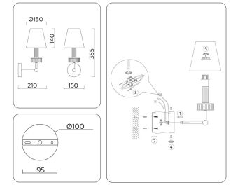 Бра Ambrella Light LH71005