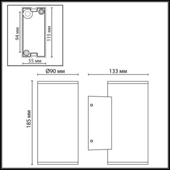 Светильник настенный Odeon Light 7142/24WL