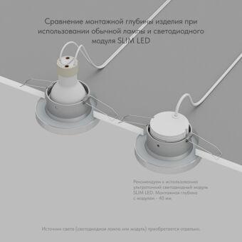 Влагозащищенный светильник Denkirs DK3012-AL