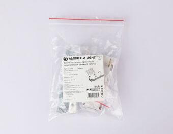 Коннектор Ambrella Light GL1107