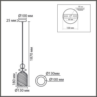 Подвесной светильник LUMION 8298/1A