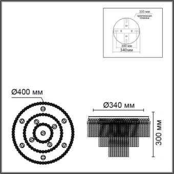 Накладная люстра LUMION 6576/11CR