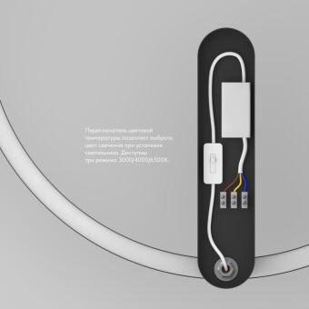 Бра Denkirs DK5035-BK