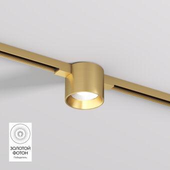 Светильник на шине Denkirs DK5743-SB