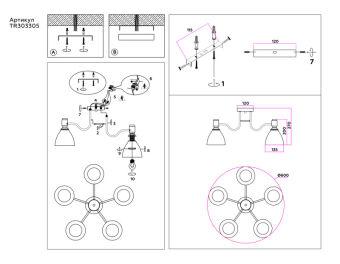 Накладная люстра Ambrella Light TR303305