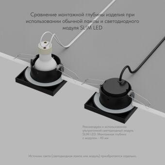 Влагозащищенный светильник Denkirs DK3015-BK