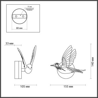 Детское бра Odeon Light 4341/3WL