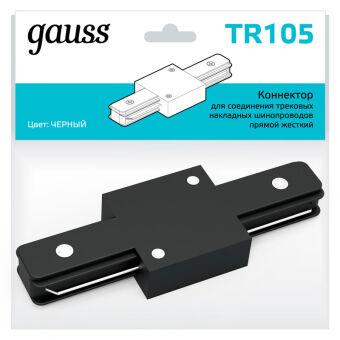 Коннектор Gauss TR105