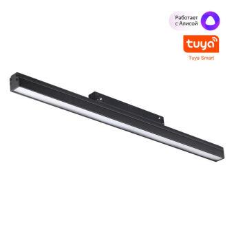 Светильник на шине Novotech 359482