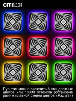 Накладной светильник Citilux CL737A45E