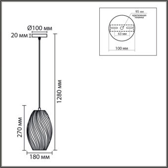 Подвесной светильник LUMION 8291/1A
