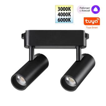 Светильник на шине Novotech 359469