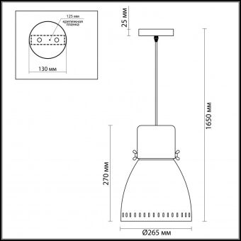 Подвесной светильник Odeon Light 3334/1