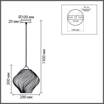 Подвесной светильник LUMION 8288/1A