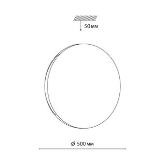 Накладной светильник Sonex 7600/EL