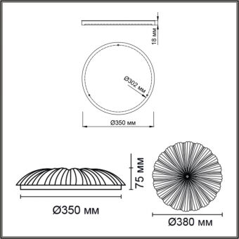 Накладной светильник Sonex 7729/48L